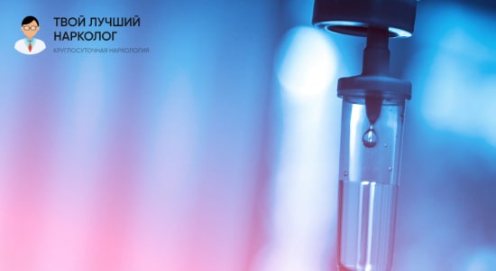 Когда необходимо прокапаться Элемент медицинской капельницы
